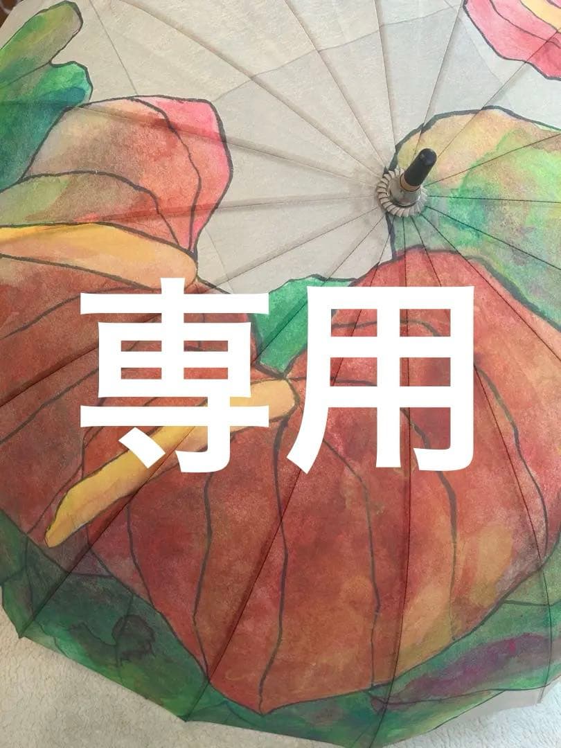 HOKUSAI GRAPHIC 北斎グラフィック 長傘