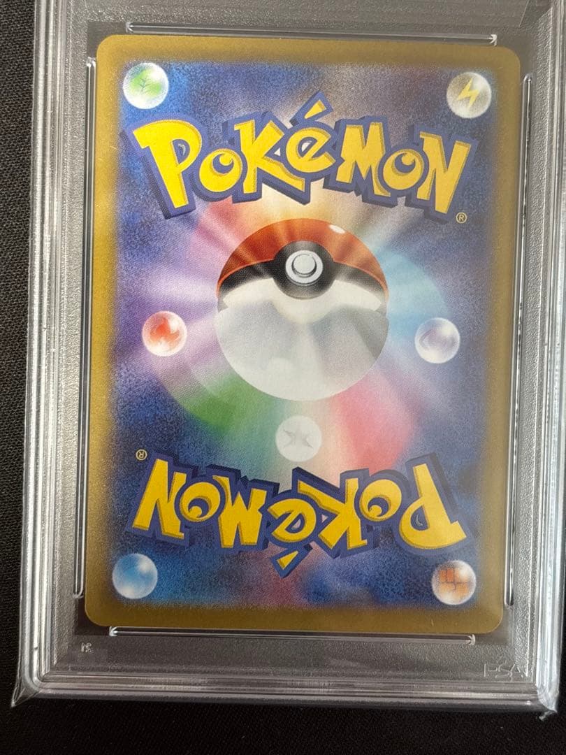 か*そ様 PSA10 2連番 ロケット団のミュウツーex UR ２枚セット ロケ