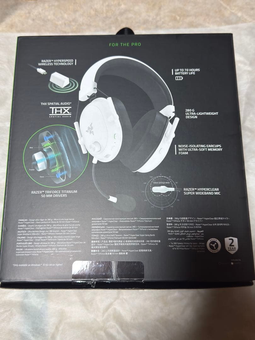 美品　RAZER BLACKSHARK V2 HYPERSPEED