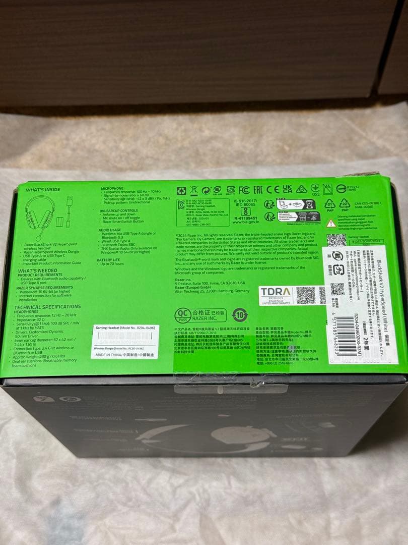 美品　RAZER BLACKSHARK V2 HYPERSPEED