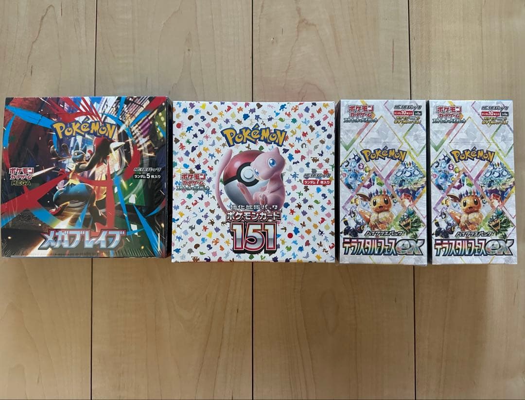 悪*は様 ポケモンカードゲーム 未開封4BOX