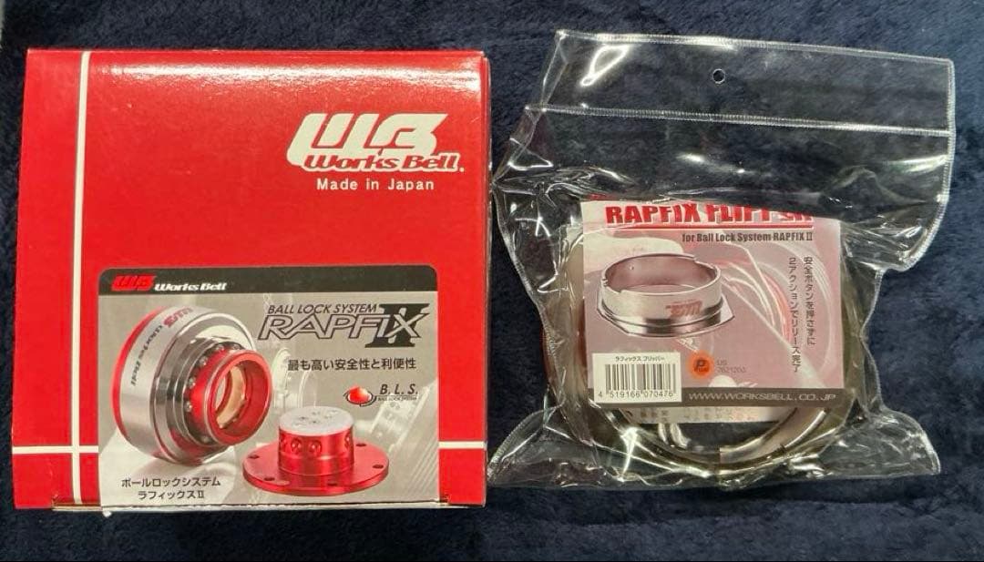 Works Bell RAPFIX II / フリッパー セット