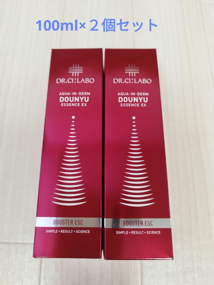 未開封　ドクターシーラボアクアインダーム導入エッセンスEX100ml × 2