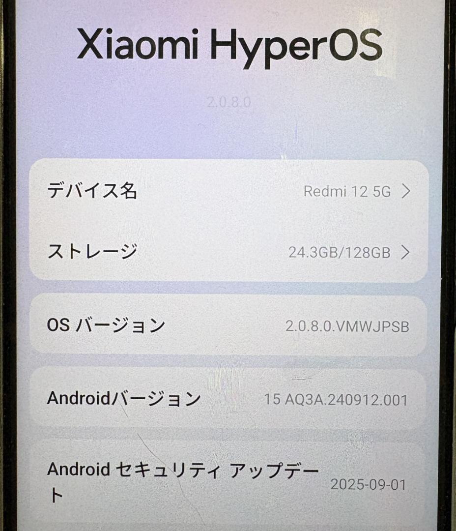 【ジャンク扱い】Xiaomi Redmi12 5G ムーンライトホワイト