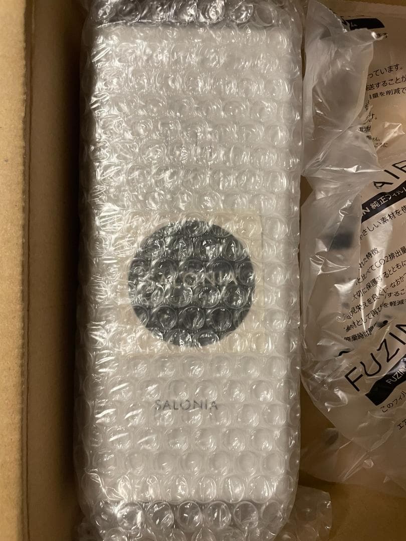 新品未使用　SALONIA サロニア EMS リフトブラシ 電気ブラシ