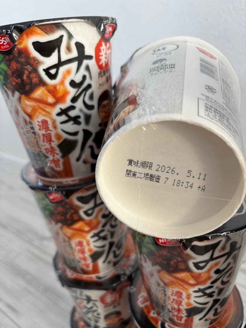 カメクッパ　HIKAKIN PREMIUM 辛みそきん ラーメン メシ