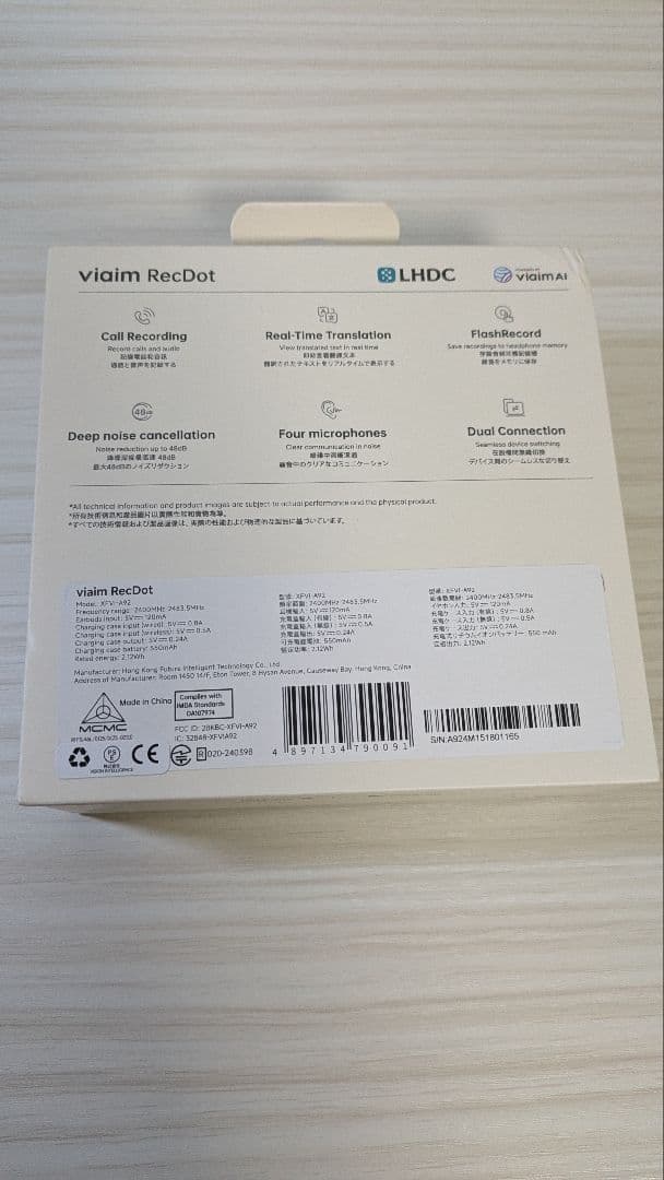 viaim RecDot ワイヤレスイヤホン