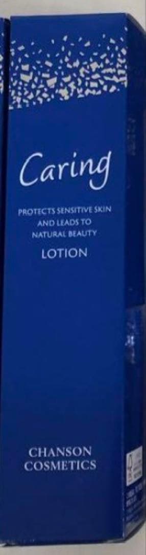 ゆ ☆セルキスモイストウォッシュ＆ケアリングローション＆パウチ付き