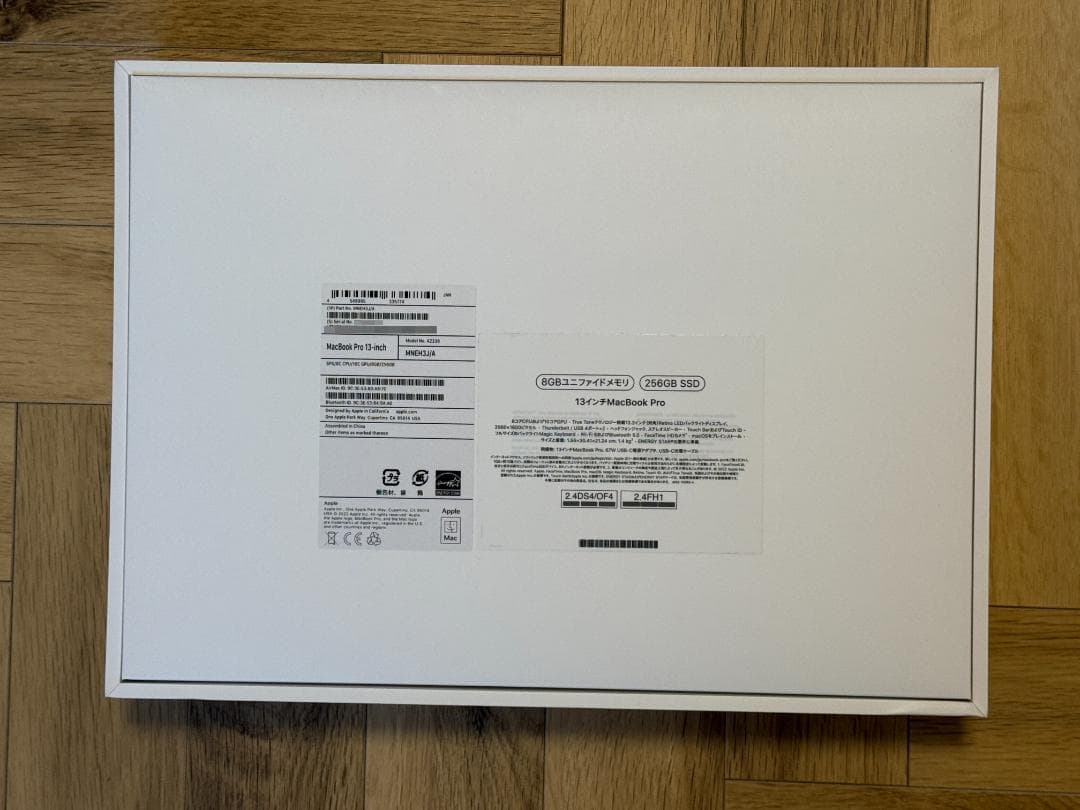 [箱付]13インチMacBook Pro 2022 M2/8GB/256GB