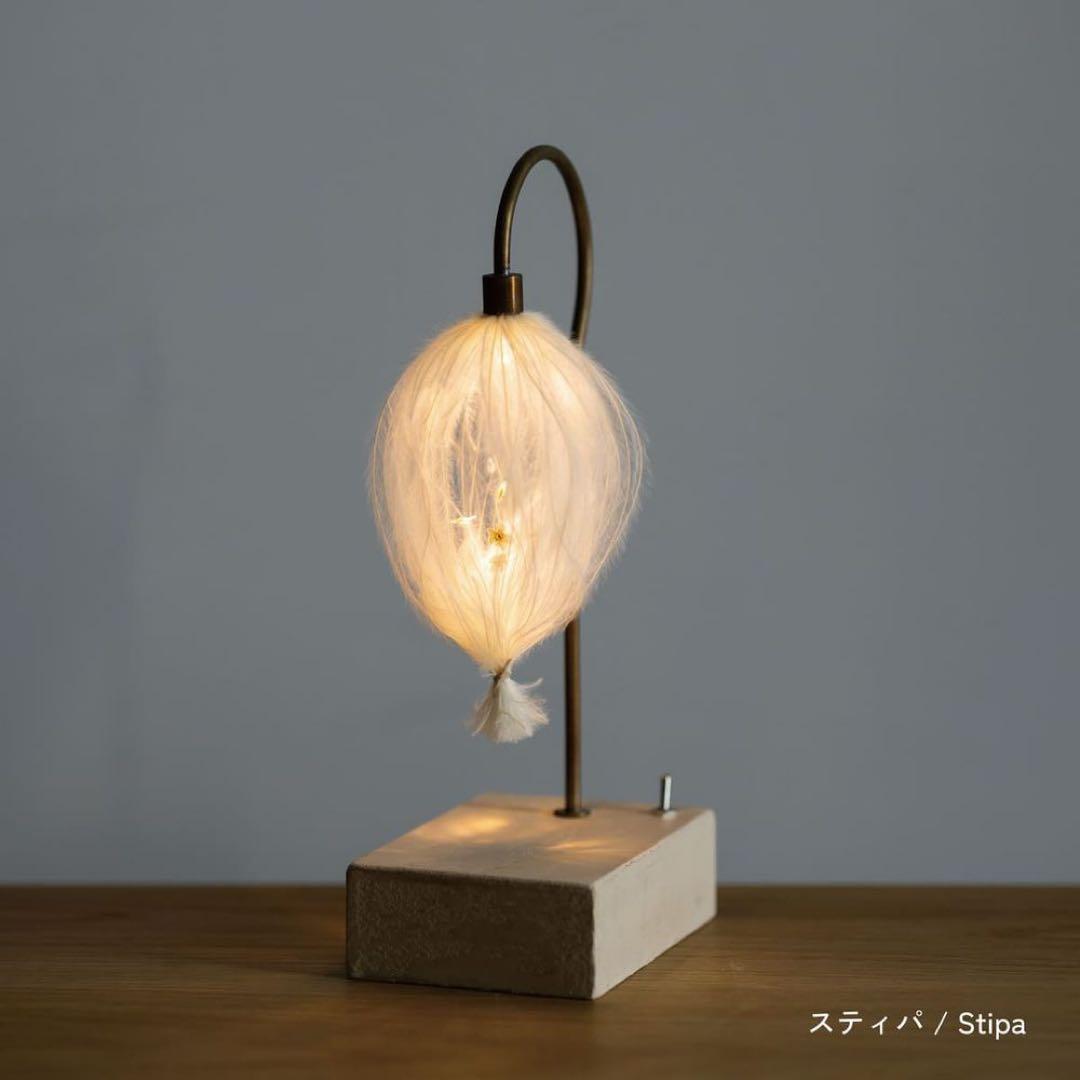 専用　生活のたのしみ展　石田ゆり子さん　ランプ