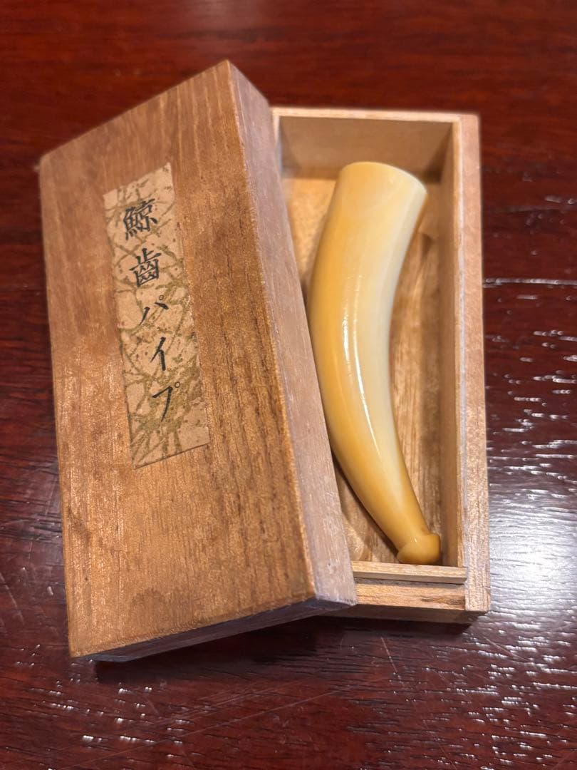 O*)様 鯨歯パイプ アンティーク