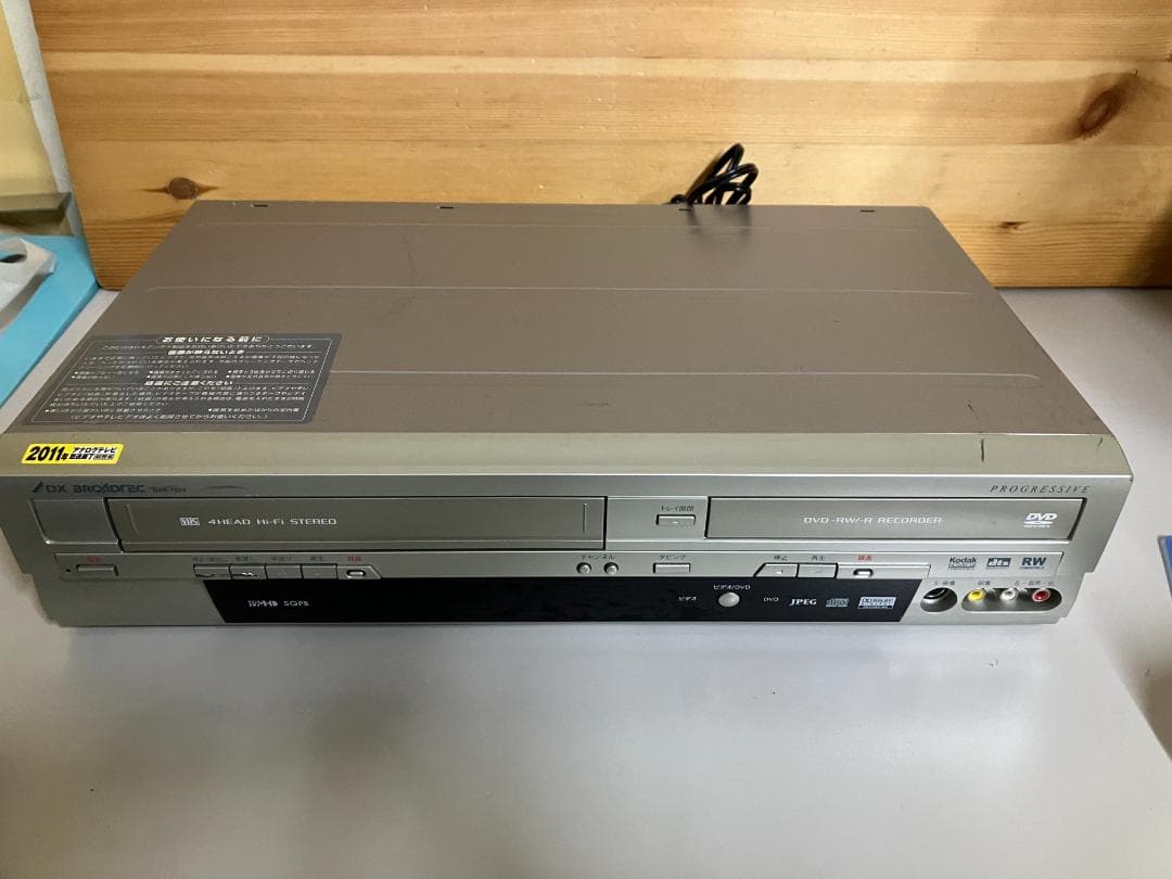 DXアンテナ　DXブロードテックVHS/DVDレコーダーDVR-120V#295