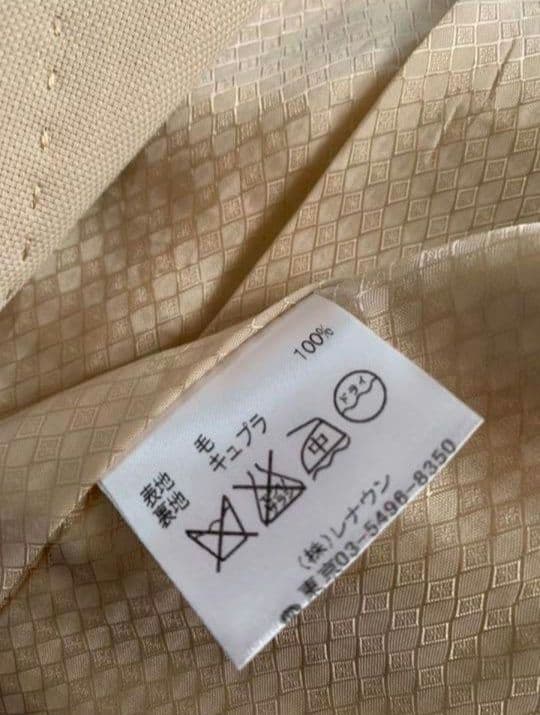 ＊アクアスキュータム＊ スーツ ベージュ タグ有