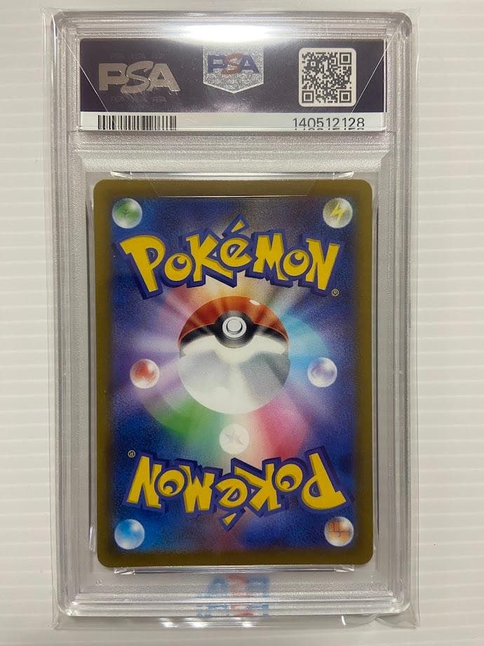 【PSA10】アルセウスV: プロモ[S-P 267]