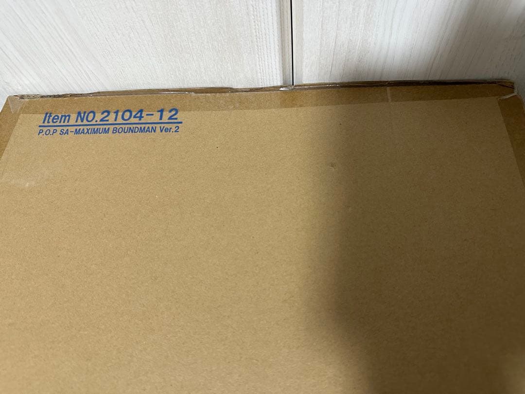 ワンピース POP MAXIMUM ギア4 バウンドマン ルフィ