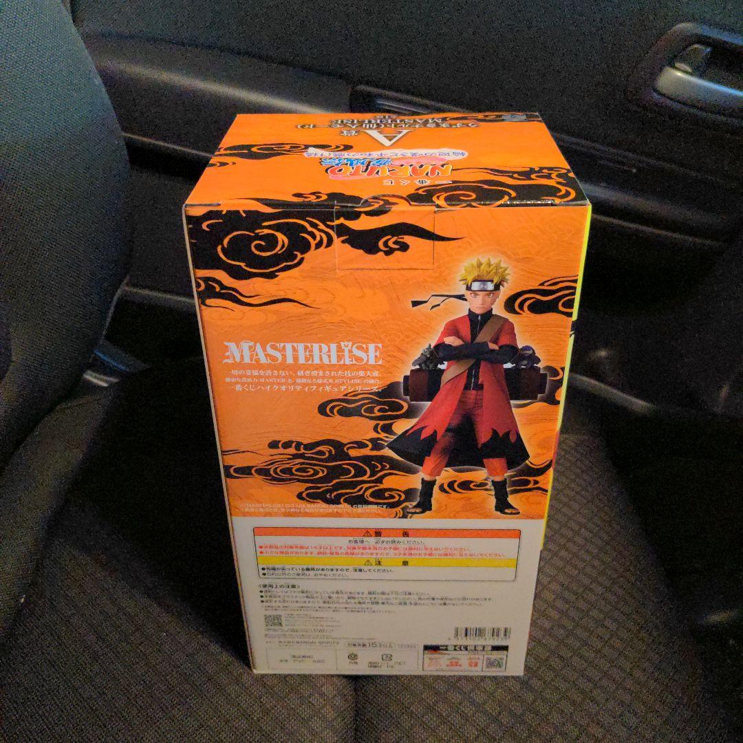 一番くじ ナルト NARUTO A賞 A a うずまきナルト 仙人モード