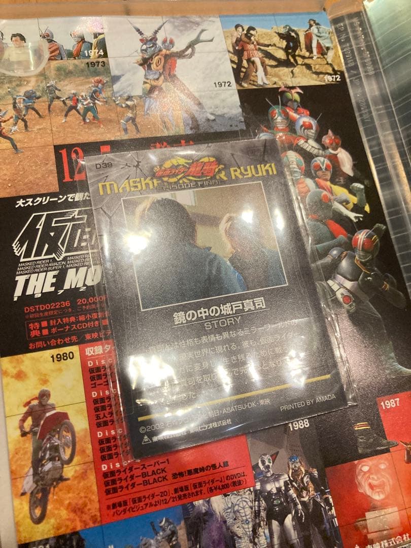 仮面ライダー龍騎DVD 全巻セット　特典カード付き