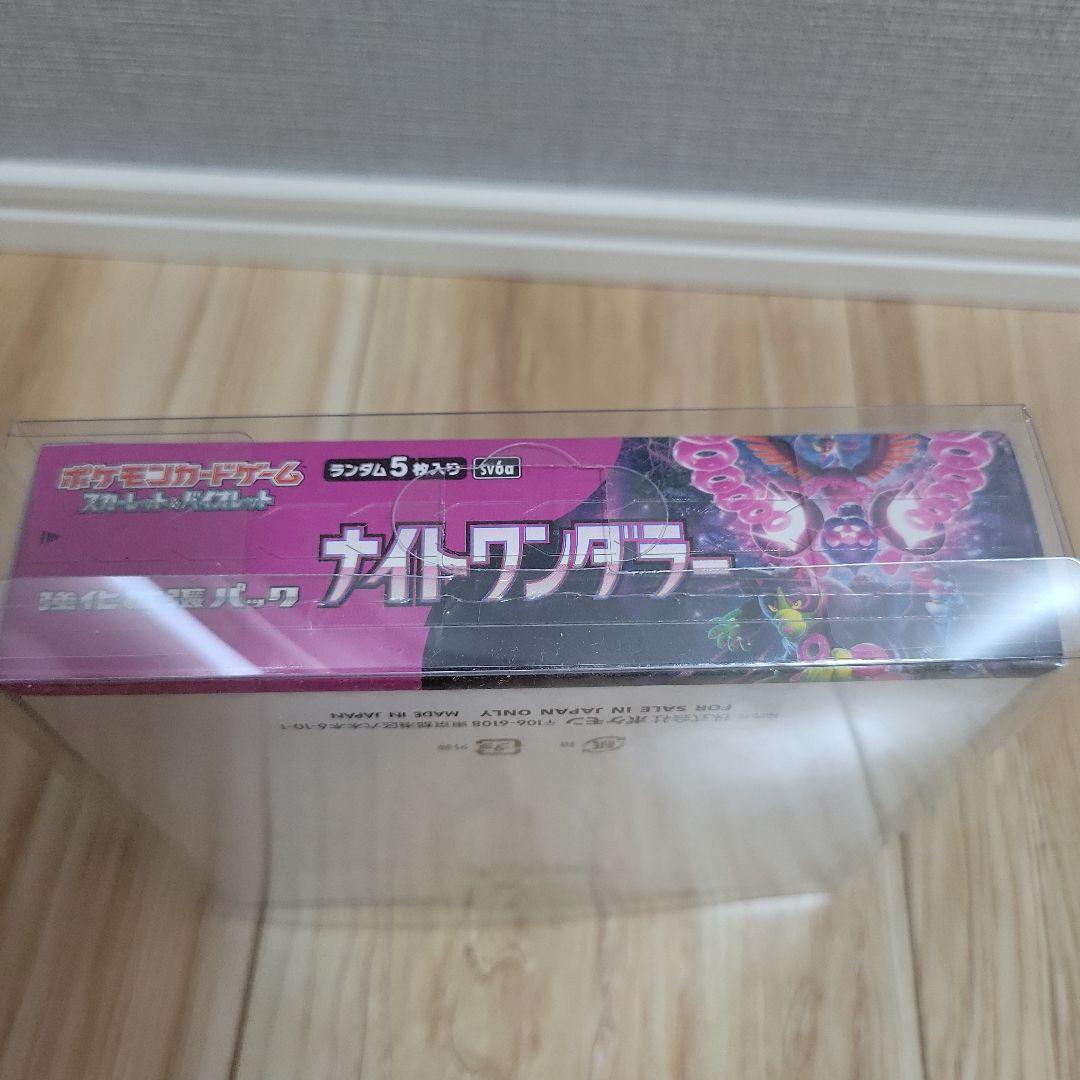 【保護ケース・シュリンク付き】 ナイトワンダラー　新品・未開封