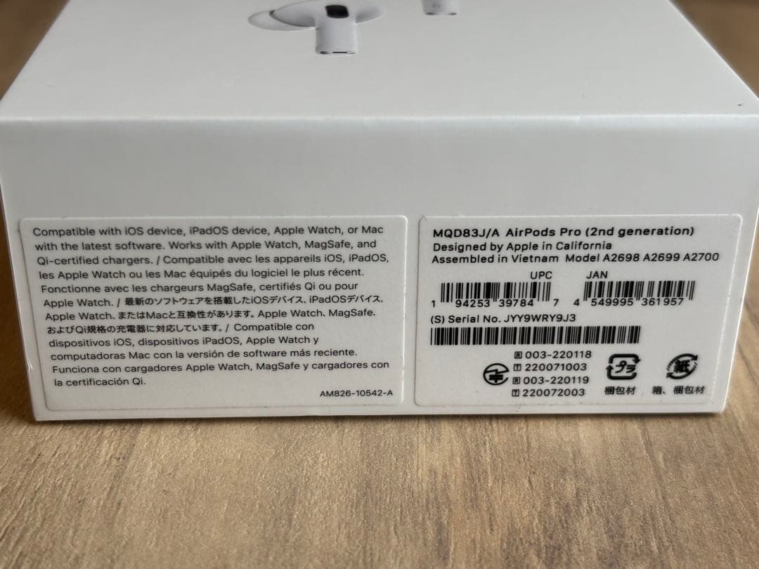 金*様 AirPods pro 2