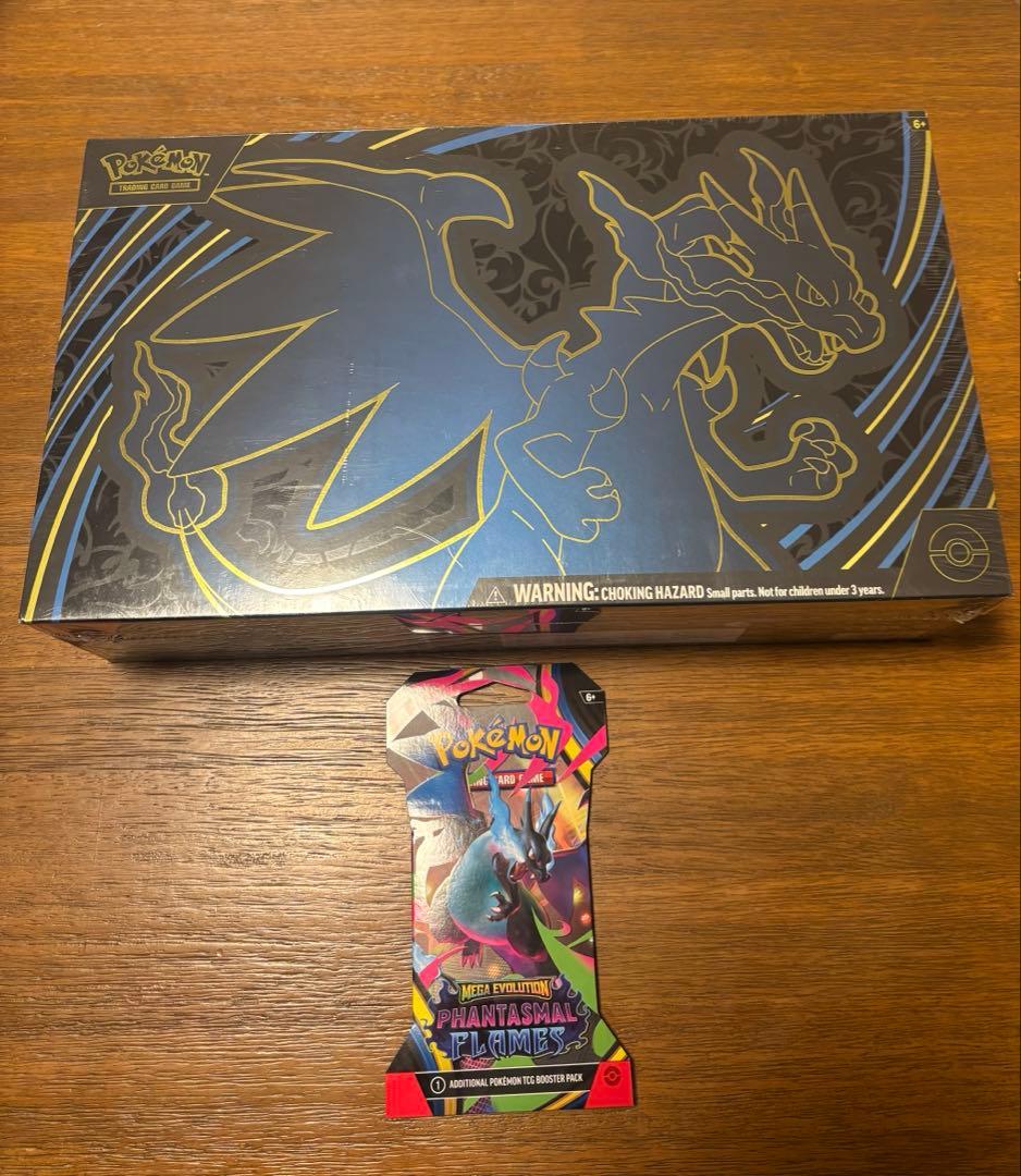 メガリザードンX exウルトラプレミアムコレクション