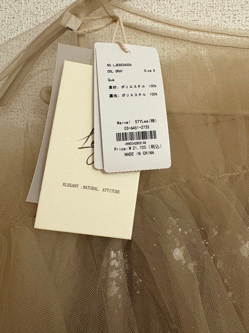 Leja チュールフリルボレロペイントマーメイドワンピースドレス(新品タグ付き）