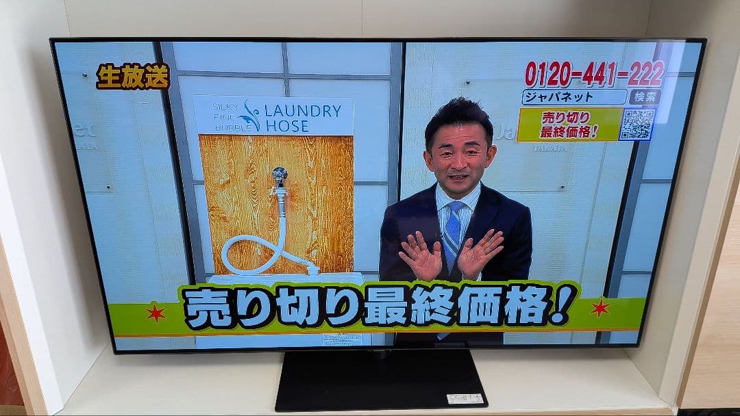 ☆*☆様 有機ELテレビ 4T-C55DQ2 2022年製