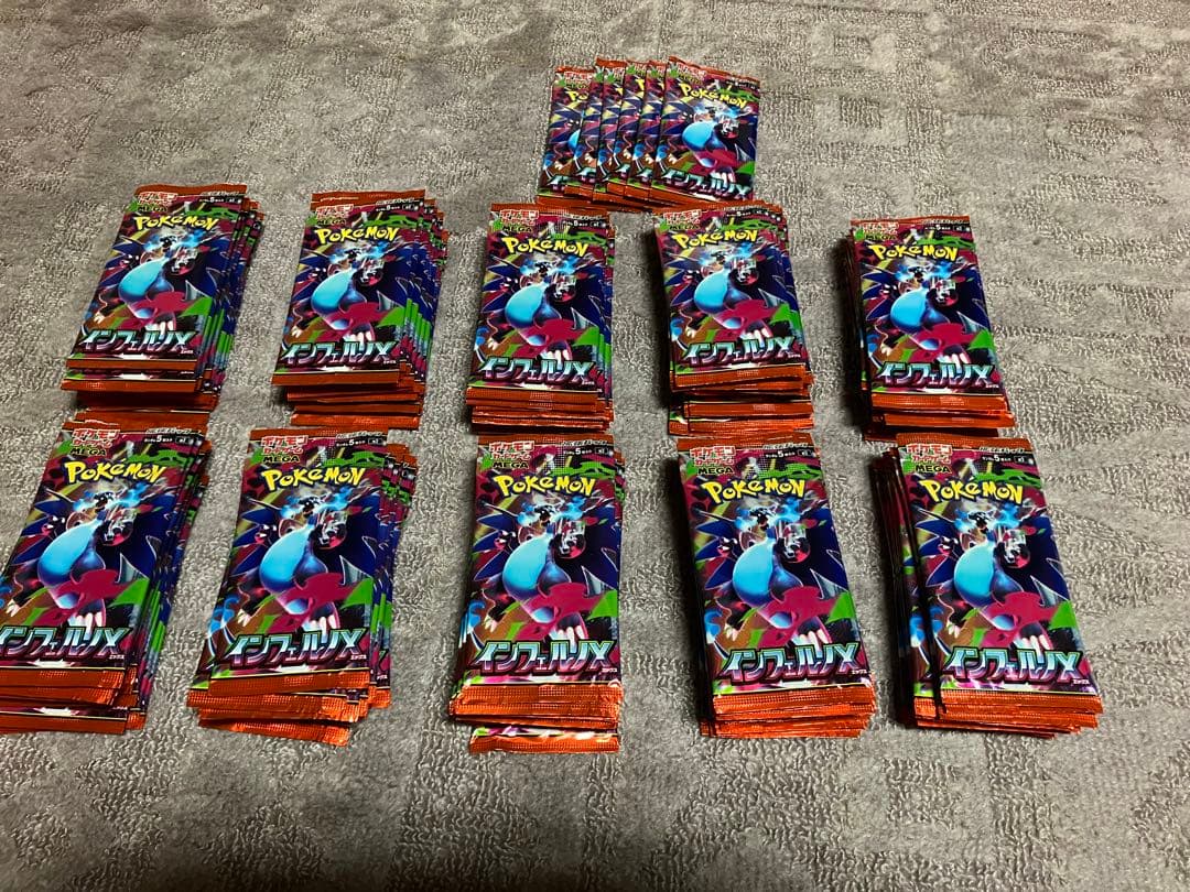 インフェルノx 101パック　メガブレイブ 99パック サーチ済み