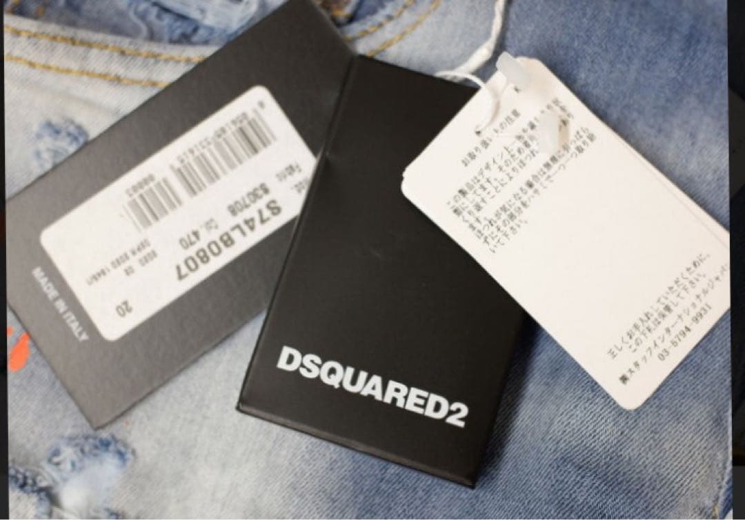 専用ディースクエアード DSQUARED2 SUPER TWINKY