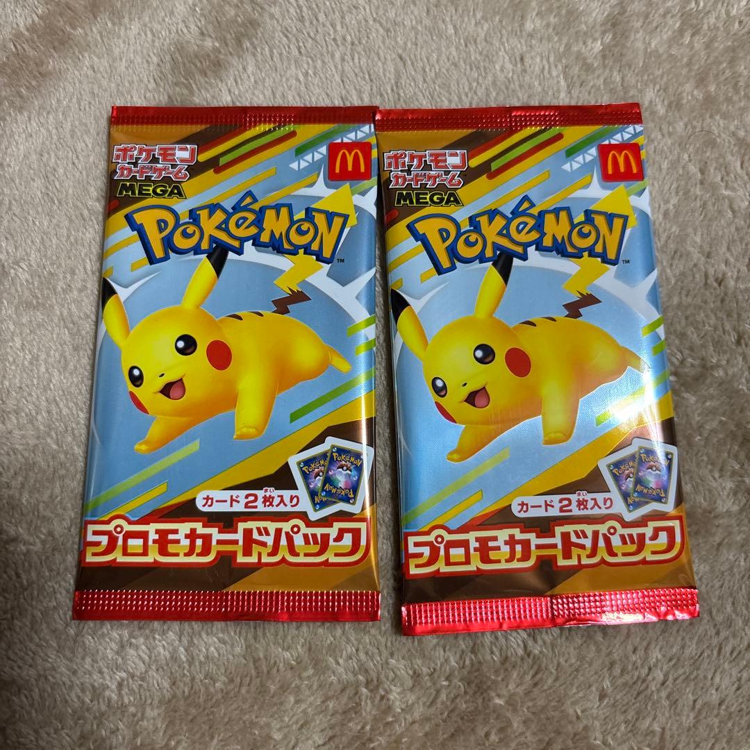 ポケモンカード　マクドナルド　2パック