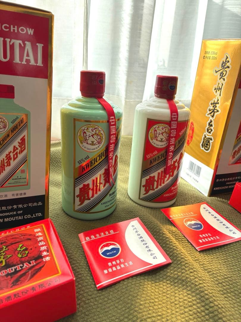 Kweichow Moutai 500ml 2本セット