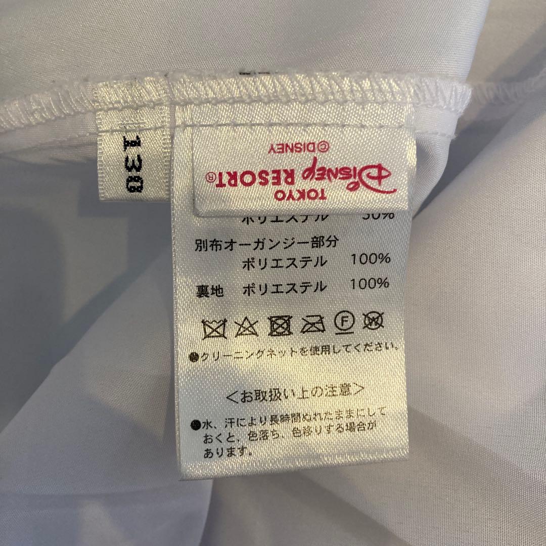 ディズニー　ビビディバビディブティック　シンデレラ　ドレス　130