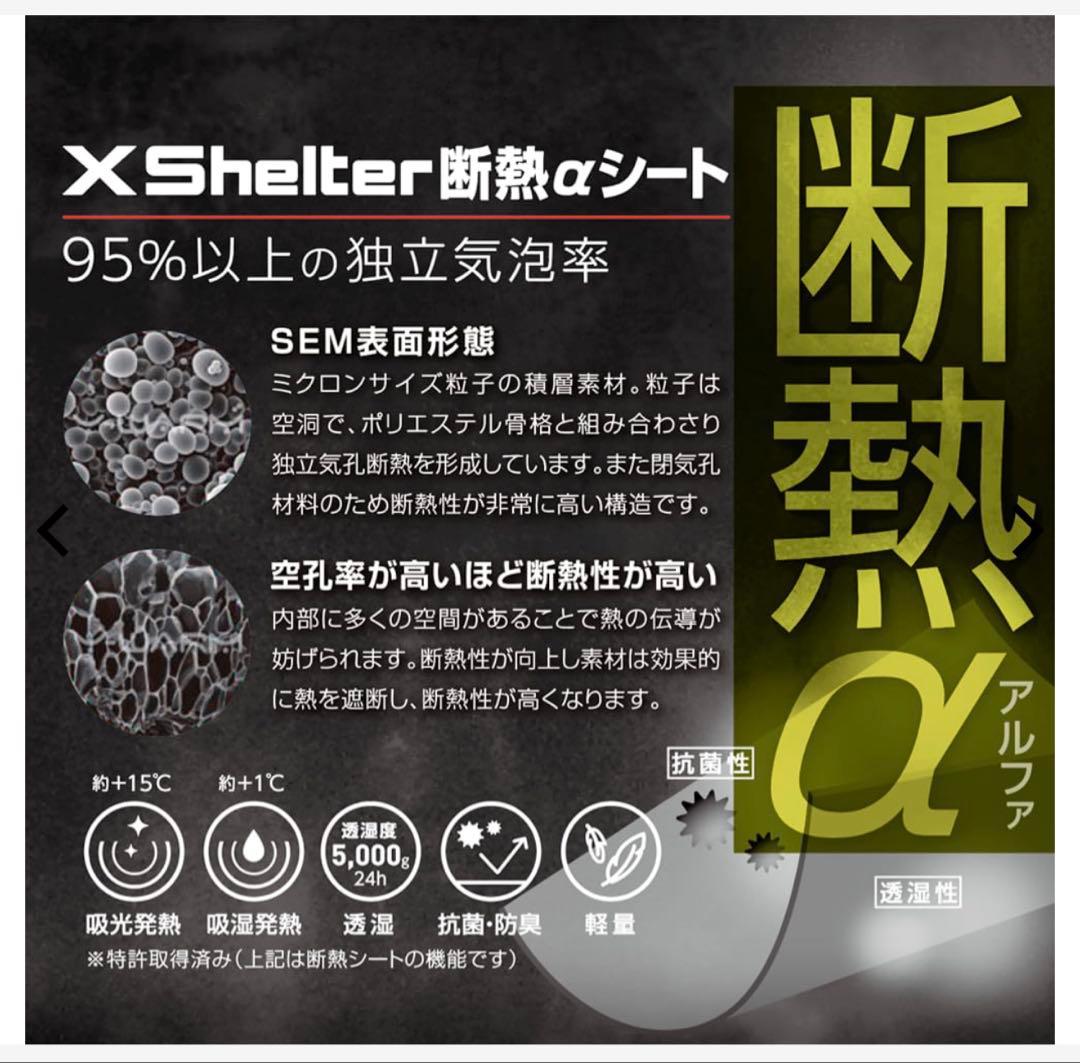 エックスシェルター LL オレンジレッド ギガパフ ダウン コート ワークマン