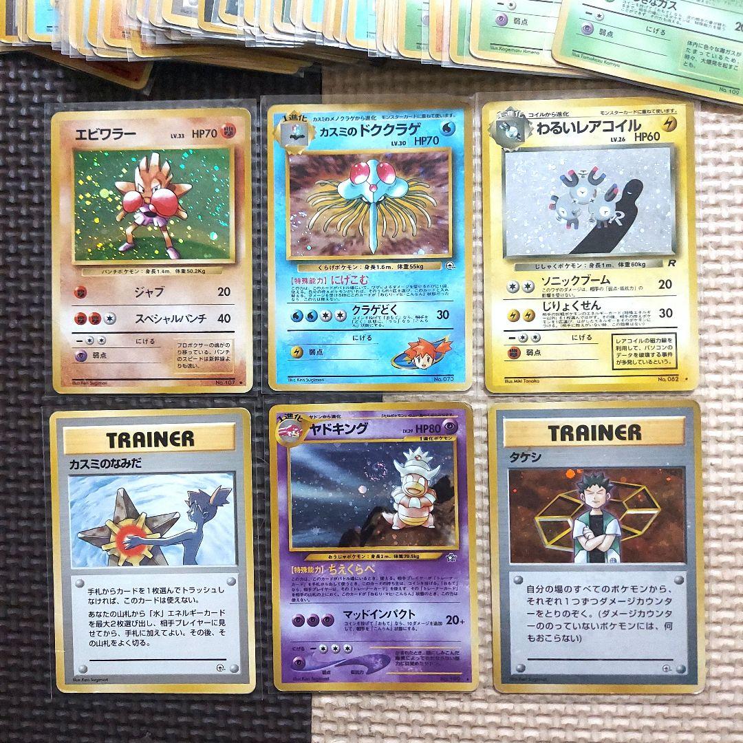 旧裏まとめ　カスミのなみだ他