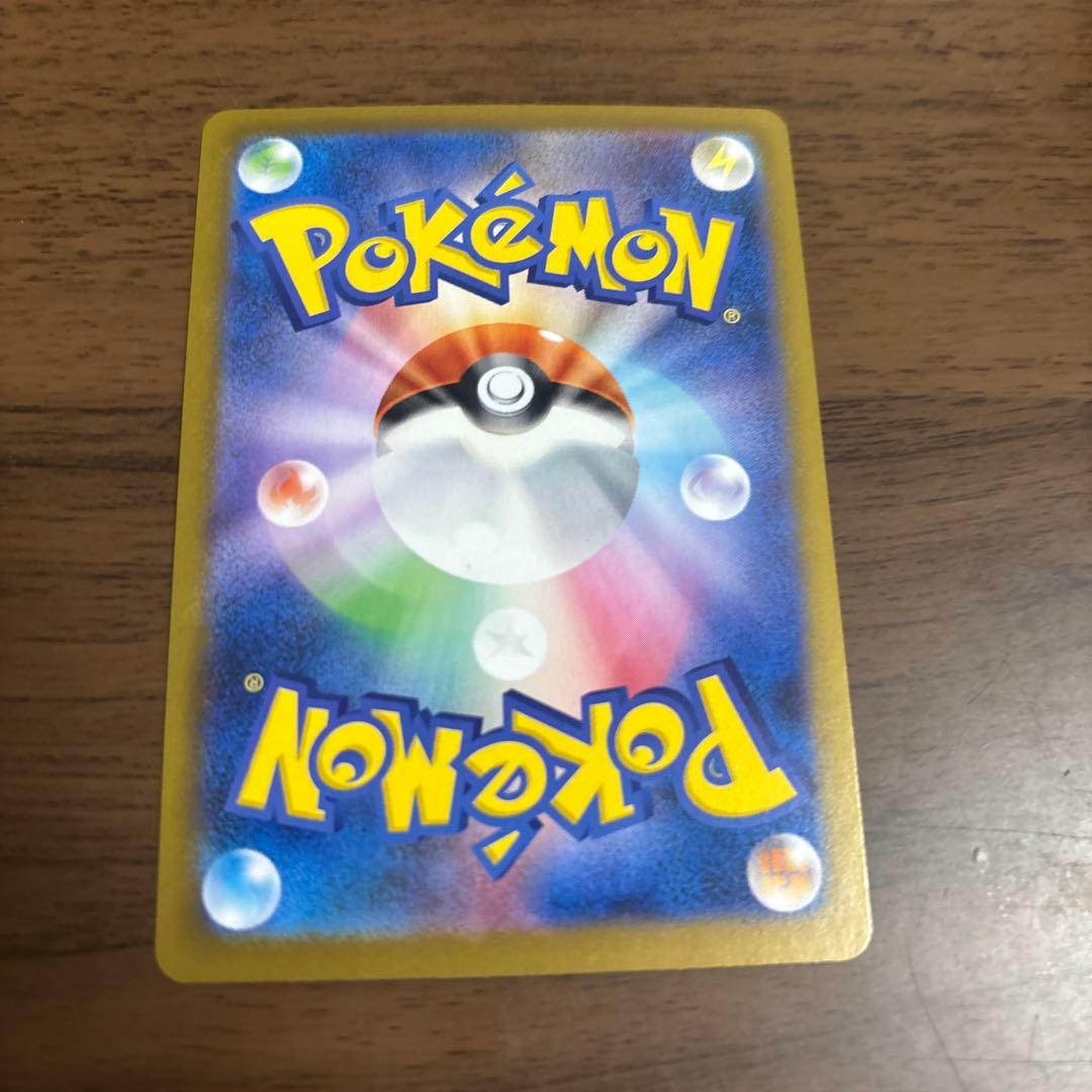 ポケモンカード ニャース ex SAR