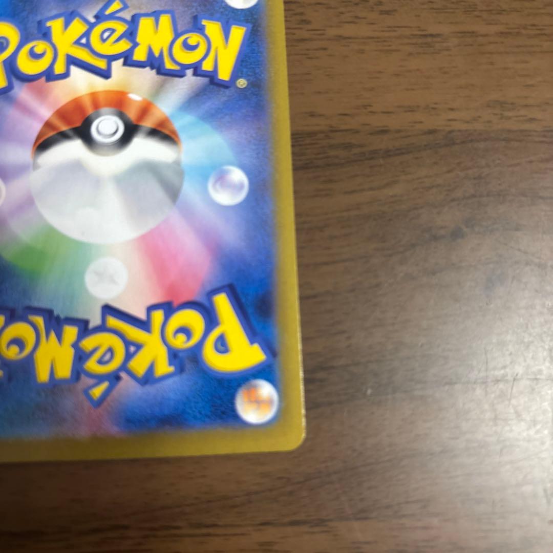 ポケモンカード ニャース ex SAR