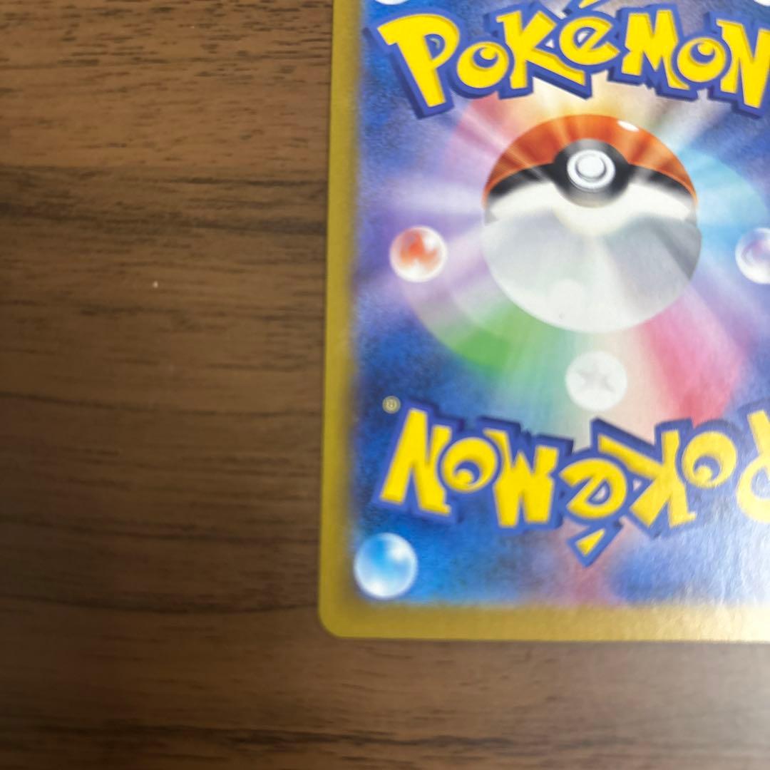 ポケモンカード ニャース ex SAR