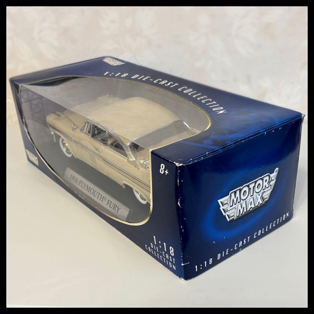 お値下げ♡アメ車　ミニカー　MOTOR MAX社♡1958 プリムスフューリー