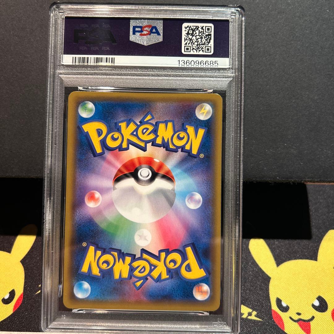MEWTWO GX ミュウツーGX PSA10