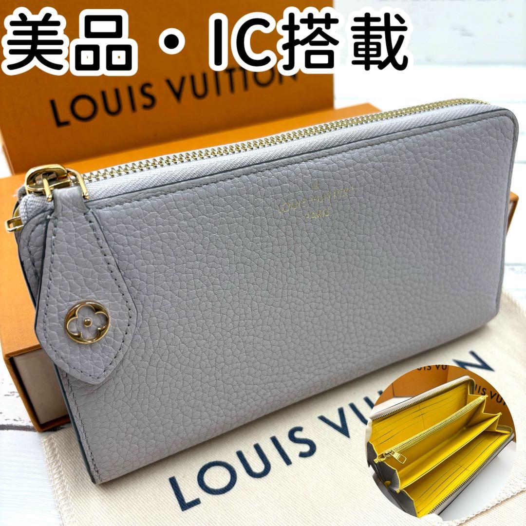【美品 IC搭載】ルイヴィトン ジッピーウォレット ポルトフォイユコメット 財布