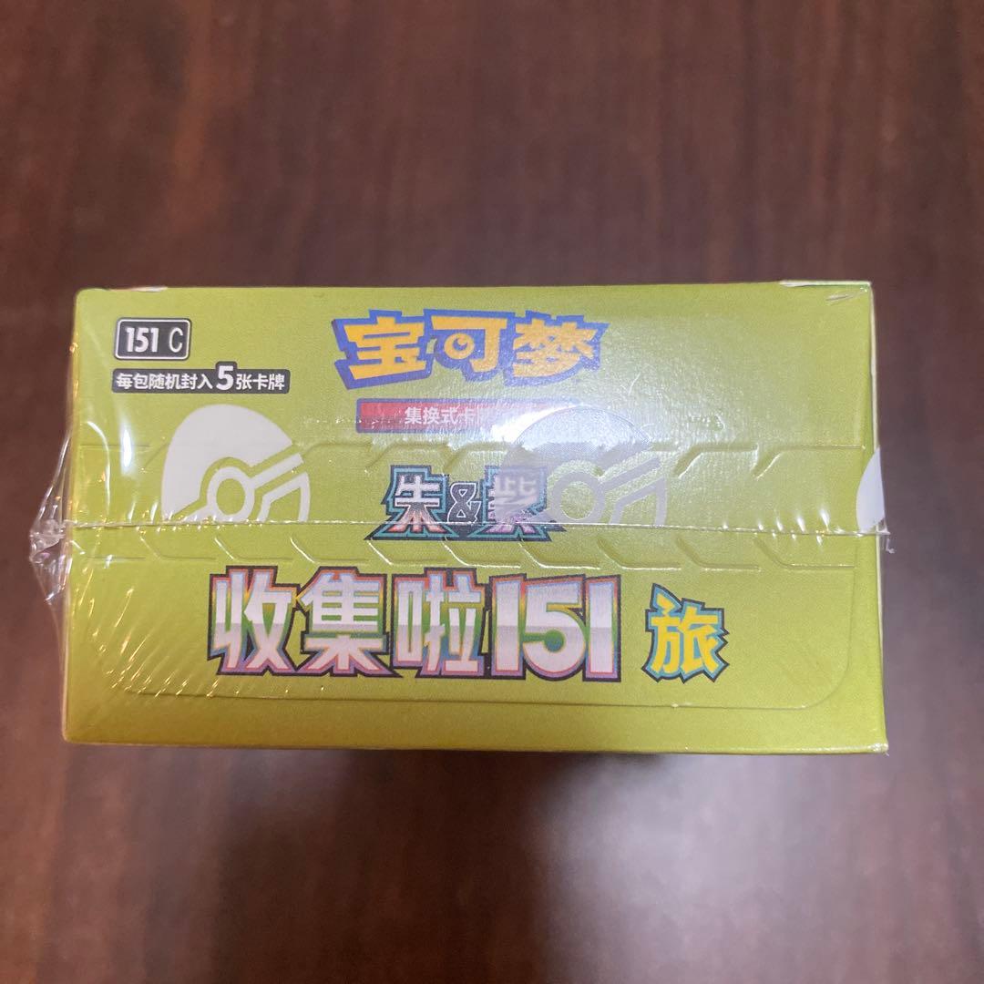 中国版 ポケモンカードゲーム 151旅 1BOX