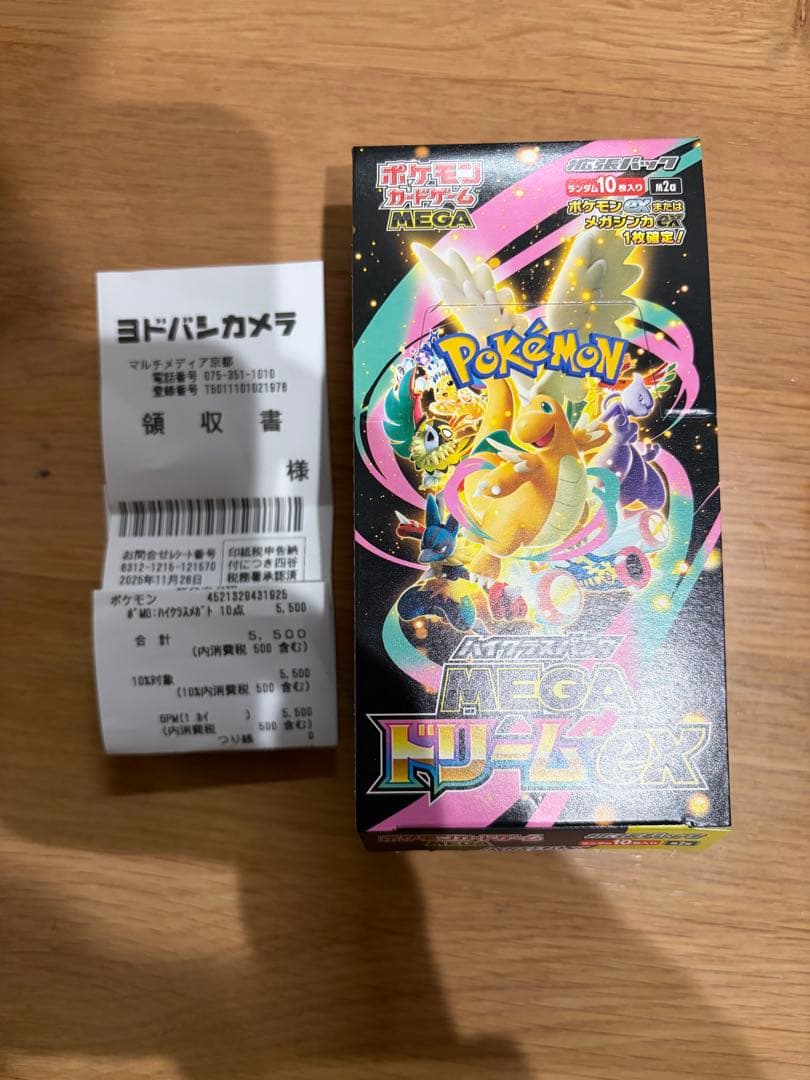 ポケモンカード ハイクラスパック MEGAドリームex 1BOX 10パック