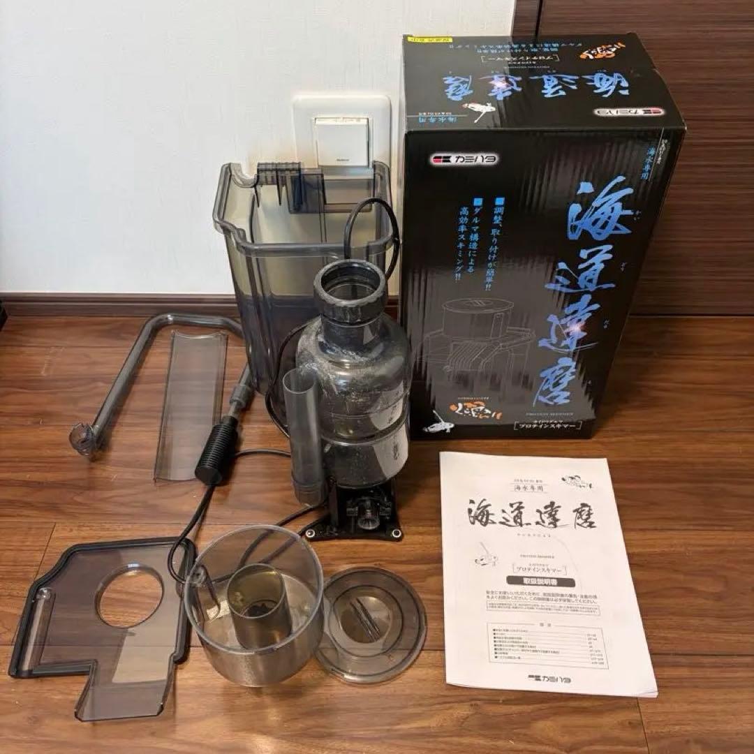 カミハタ　海道達磨　外掛け式プロテインスキマー ベンチュリー式