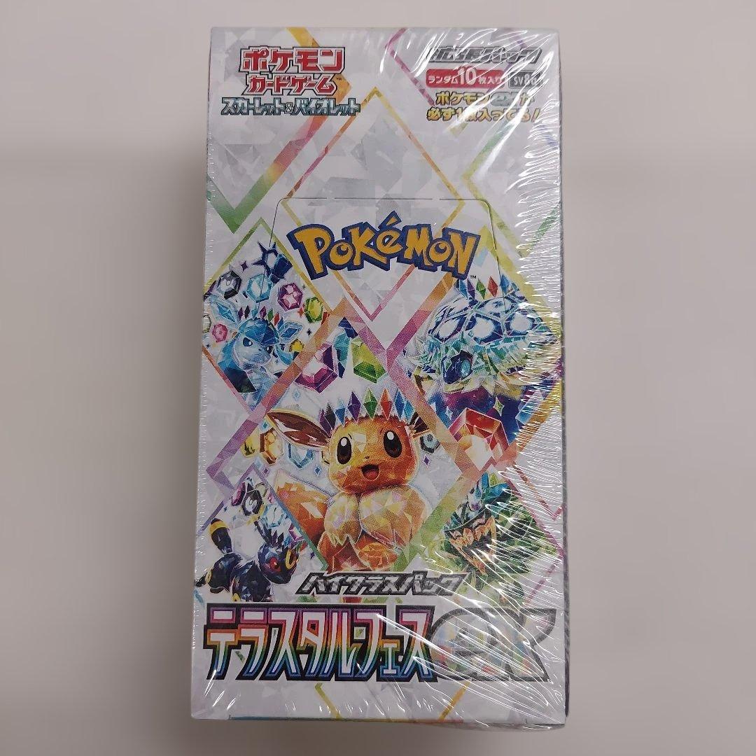 ポケモンカードテラスタルフェスex 1BOX シュリンク付き
