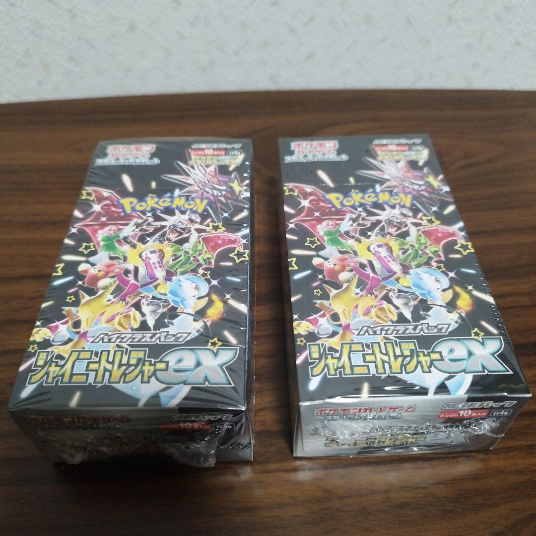 ポケモンカードゲーム シャイニートレジャー2BOX シュリンク付き