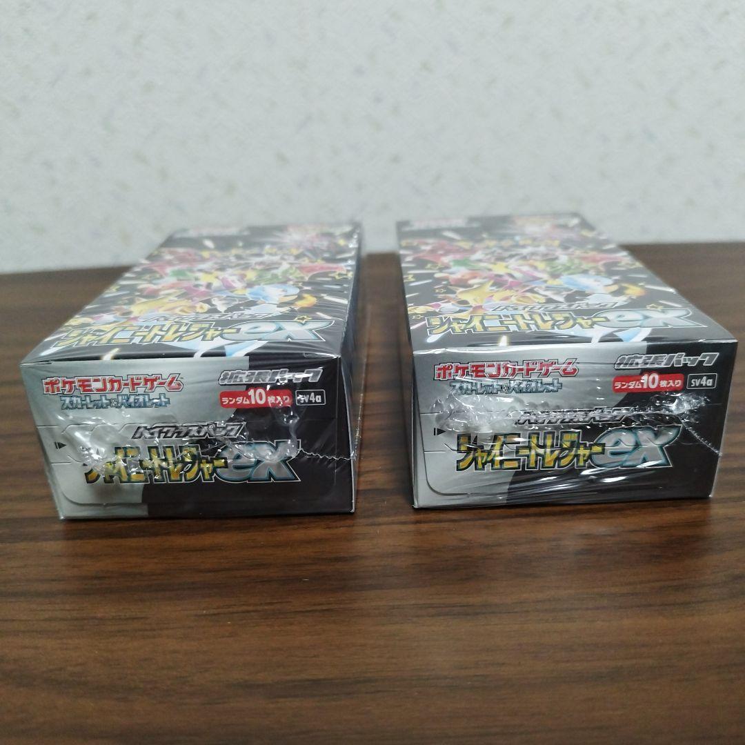 ポケモンカードゲーム シャイニートレジャー2BOX シュリンク付き