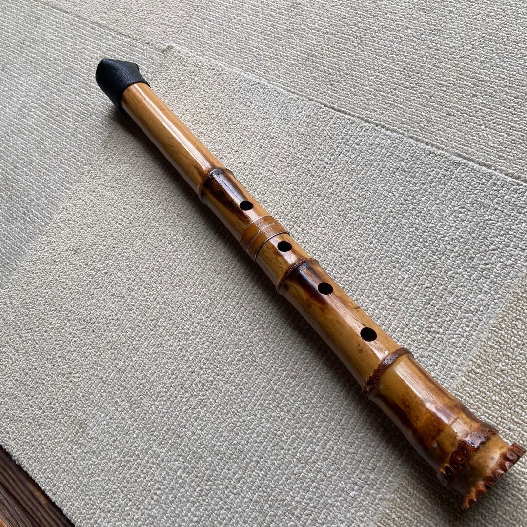 244尺八一尺六寸管竹？山？銘