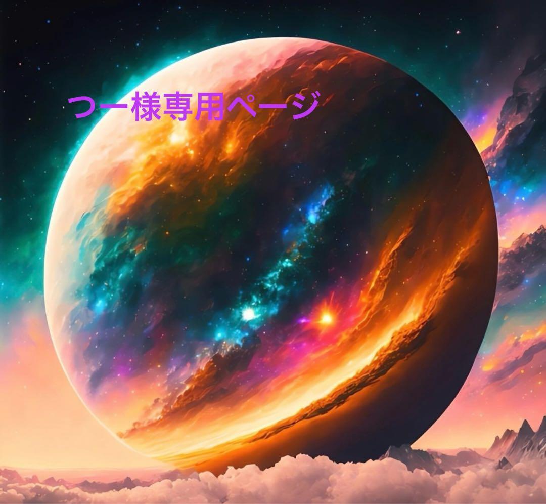 虹入り★シトリンスモーキー共生1300ｇ超え シトリンポイント