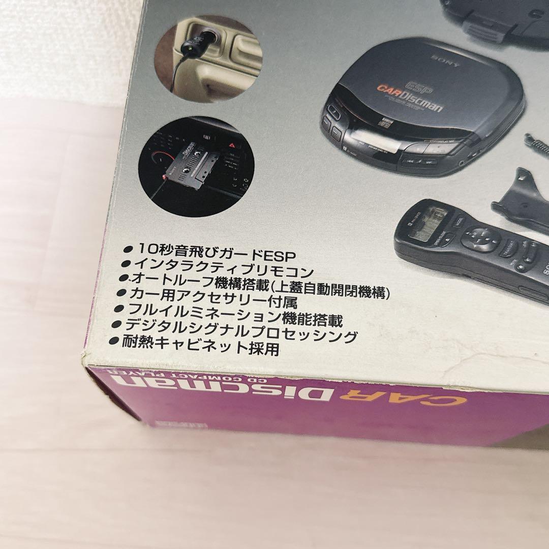 2338【ジャンク】SONY CAR Discman D-848K 美品