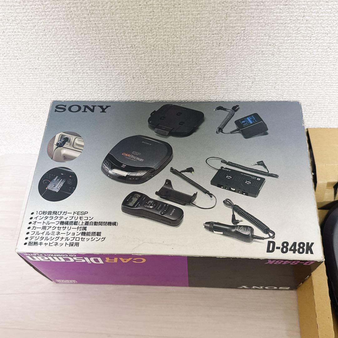 2338【ジャンク】SONY CAR Discman D-848K 美品