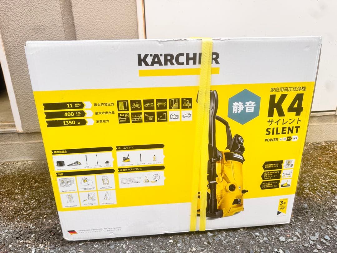 KÄRCHER K4 サイレント 高圧洗浄機本体